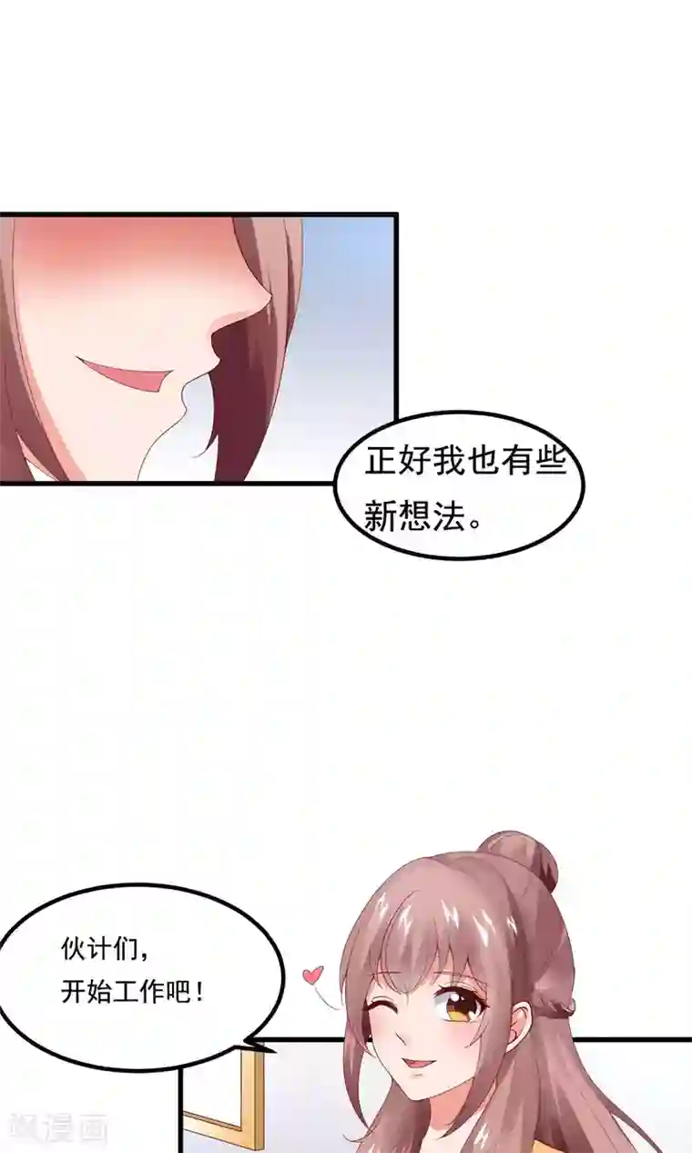 学舞蹈的妹子多少一晚第16话 主题是sexy
