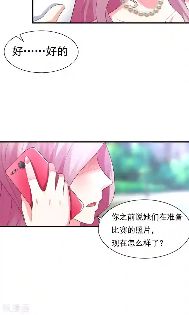 学舞蹈的妹子多少一晚第16话 主题是sexy