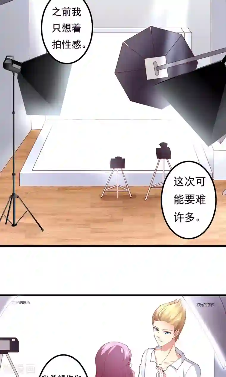学舞蹈的妹子多少一晚第16话 主题是sexy