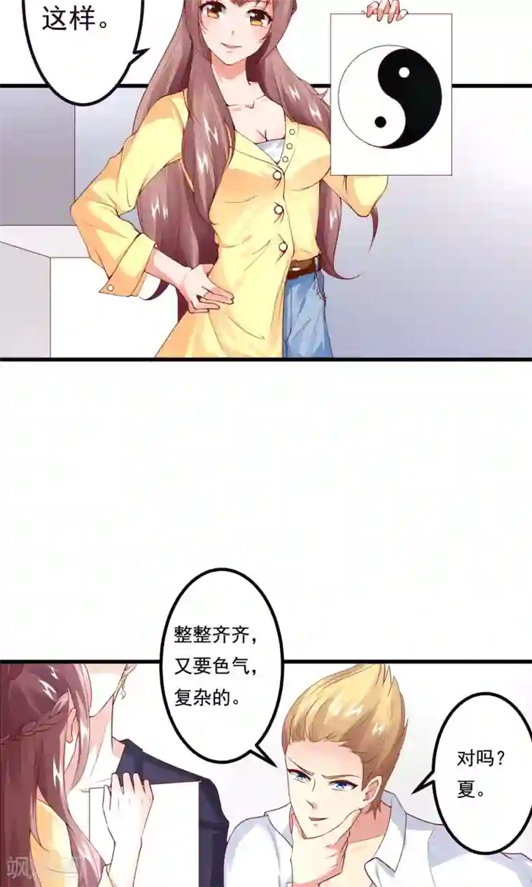 学舞蹈的妹子多少一晚第16话 主题是sexy
