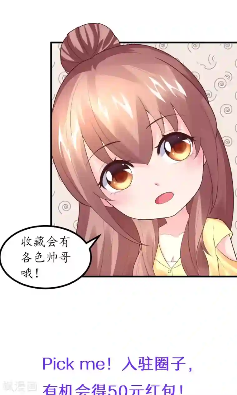 学舞蹈的妹子多少一晚第16话 主题是sexy