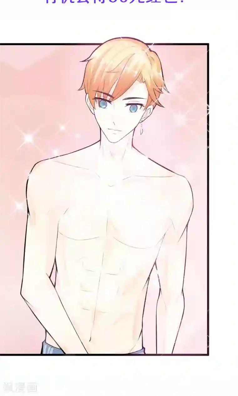 学舞蹈的妹子多少一晚第16话 主题是sexy