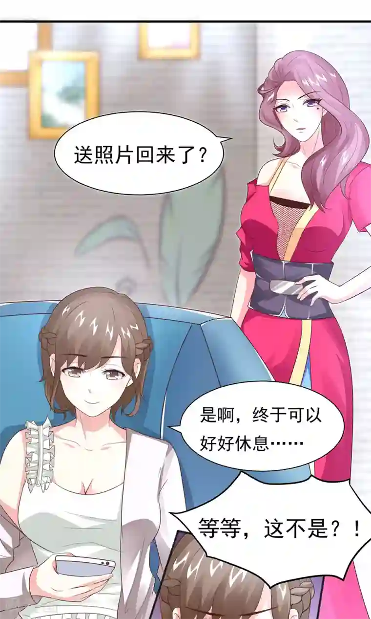 学舞蹈的妹子多少一晚第16话 主题是sexy