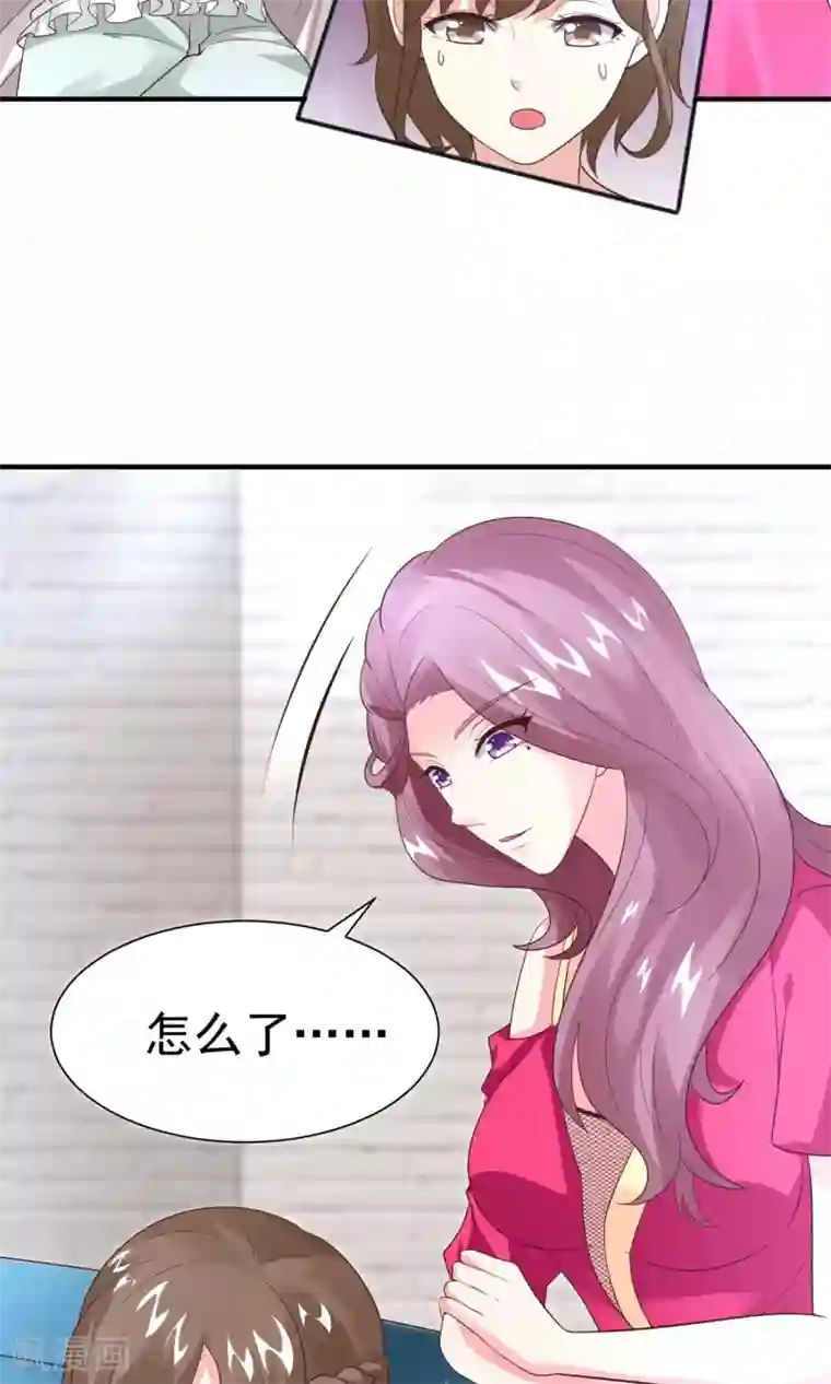 学舞蹈的妹子多少一晚第16话 主题是sexy
