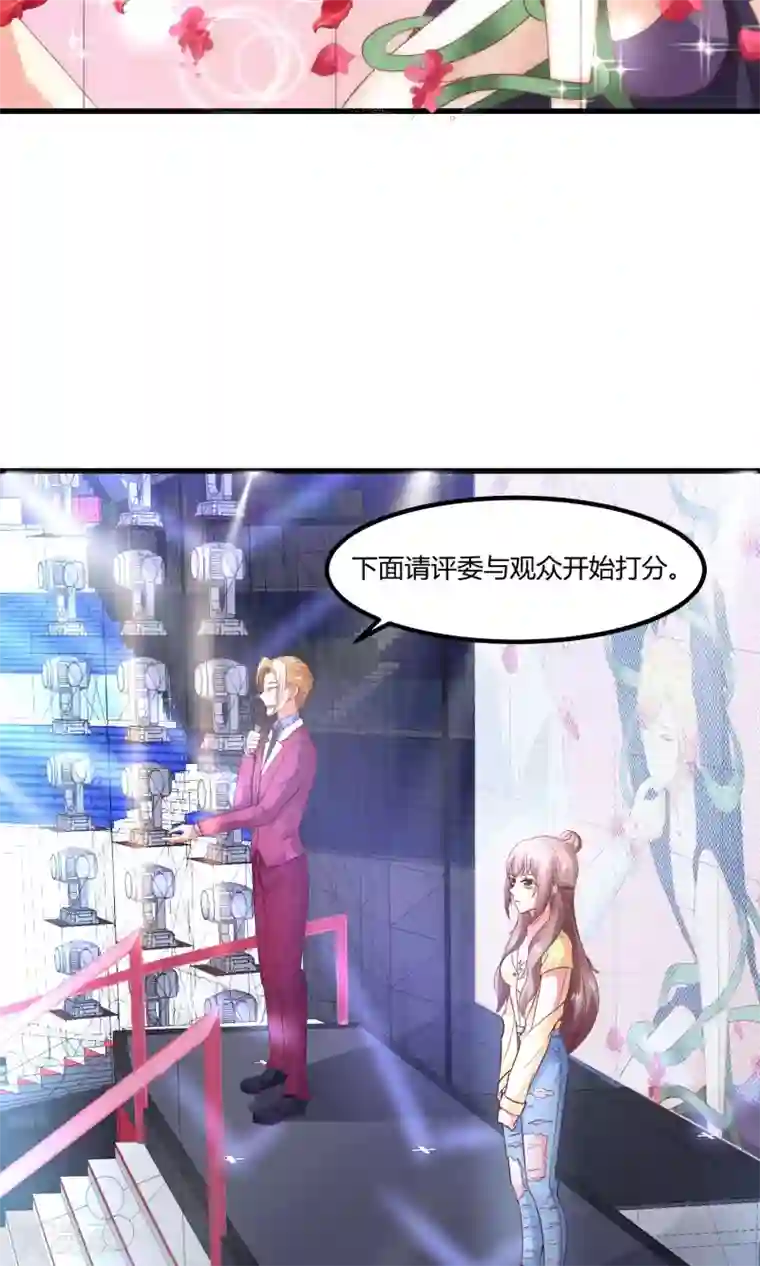 上吧，男模摄影师第17话 冤家路窄