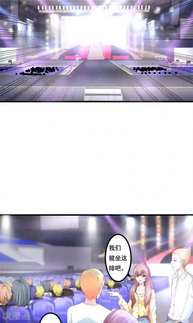 上吧，男模摄影师第17话 冤家路窄