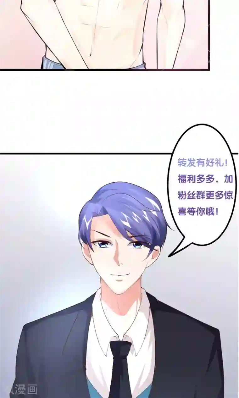 上吧，男模摄影师第17话 冤家路窄