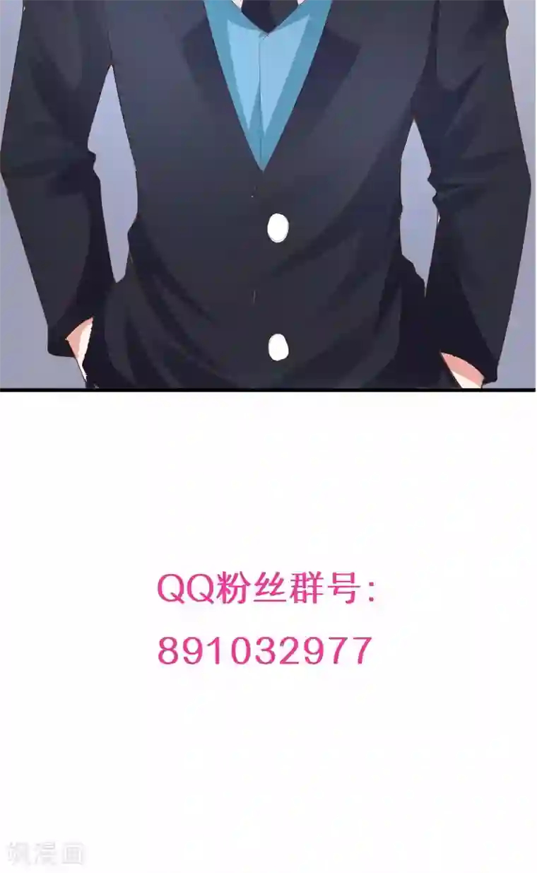 上吧，男模摄影师第17话 冤家路窄