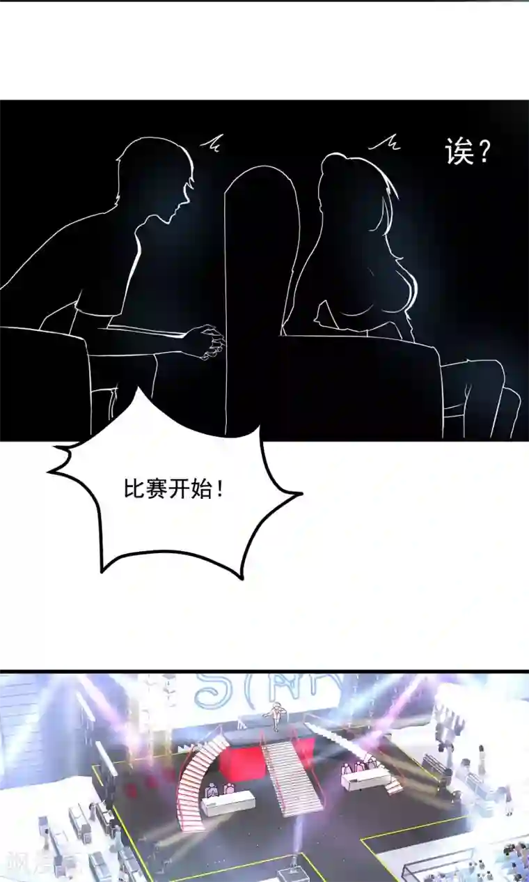 上吧，男模摄影师第17话 冤家路窄