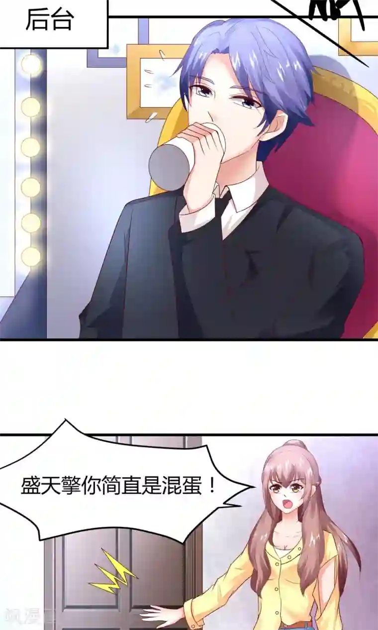 毒老老捏杀体育生第18话 肯定是那个混蛋