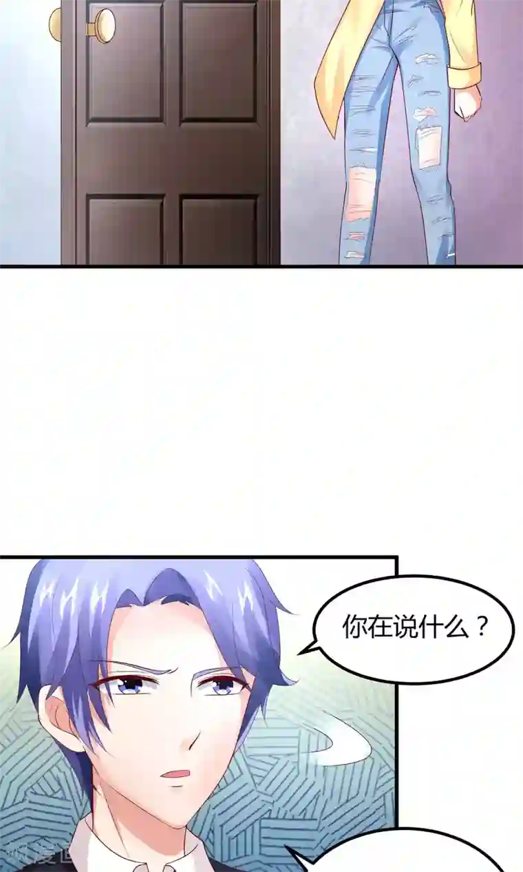 毒老老捏杀体育生第18话 肯定是那个混蛋