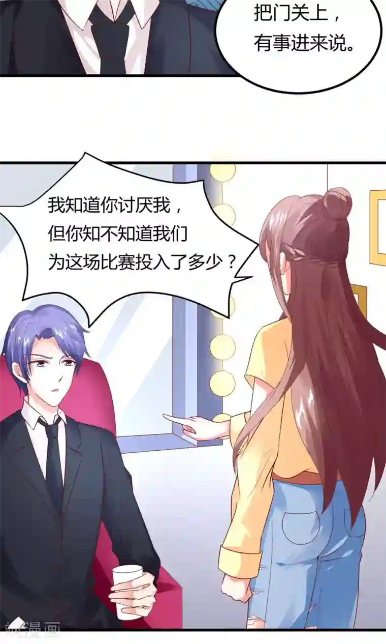 毒老老捏杀体育生第18话 肯定是那个混蛋