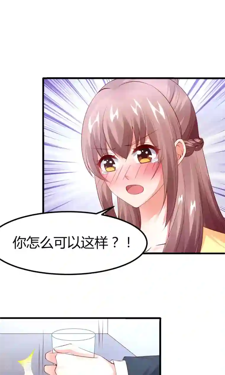 毒老老捏杀体育生第18话 肯定是那个混蛋