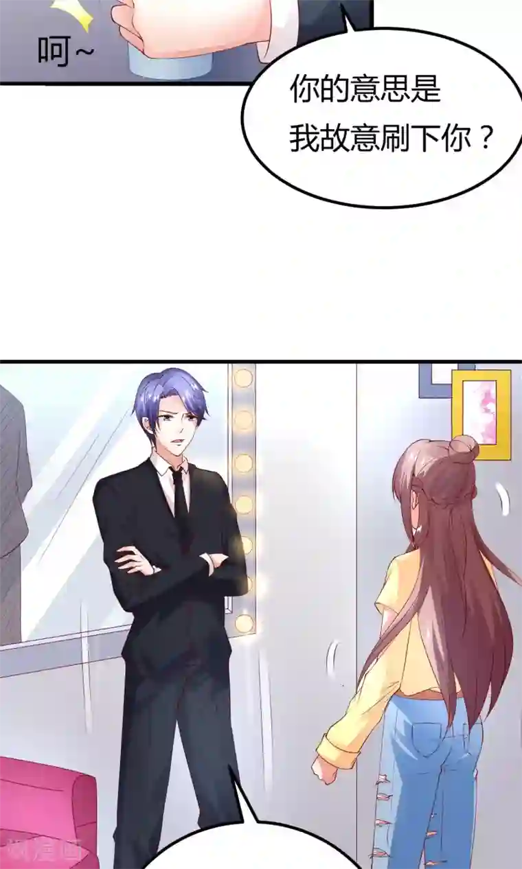 毒老老捏杀体育生第18话 肯定是那个混蛋