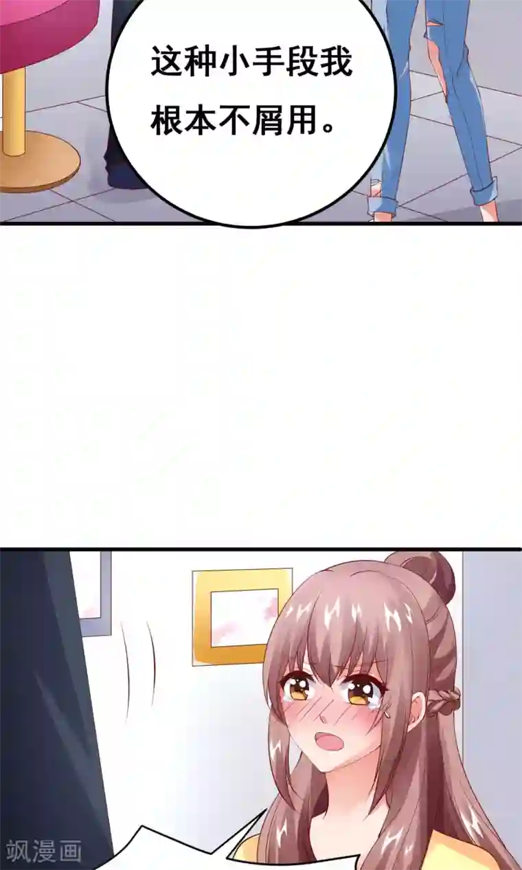 毒老老捏杀体育生第18话 肯定是那个混蛋