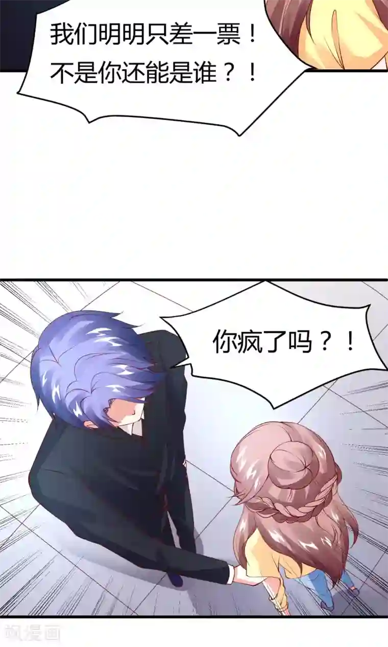毒老老捏杀体育生第18话 肯定是那个混蛋