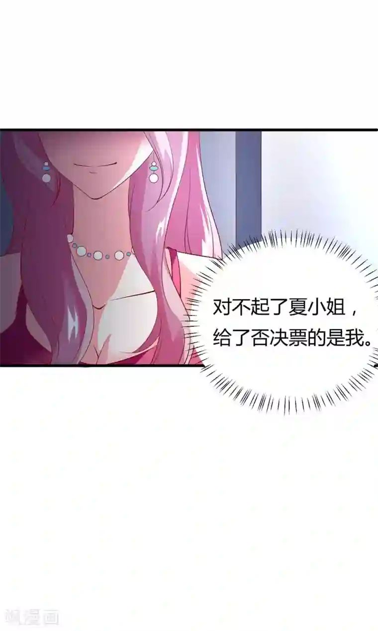 毒老老捏杀体育生第18话 肯定是那个混蛋