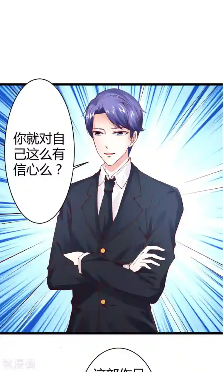 毒老老捏杀体育生第18话 肯定是那个混蛋