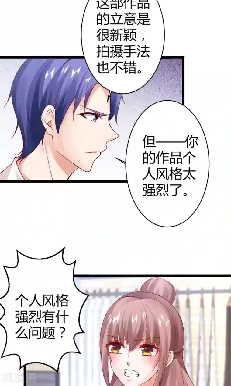 毒老老捏杀体育生第18话 肯定是那个混蛋