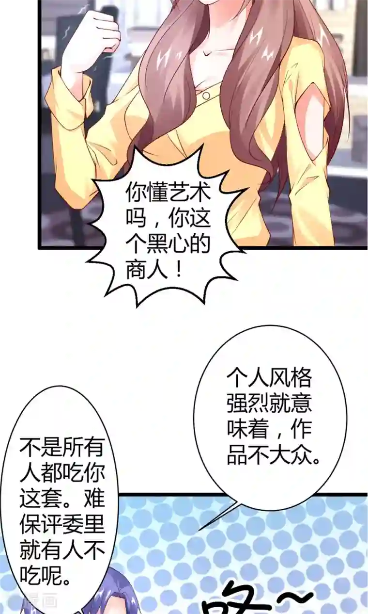 毒老老捏杀体育生第18话 肯定是那个混蛋