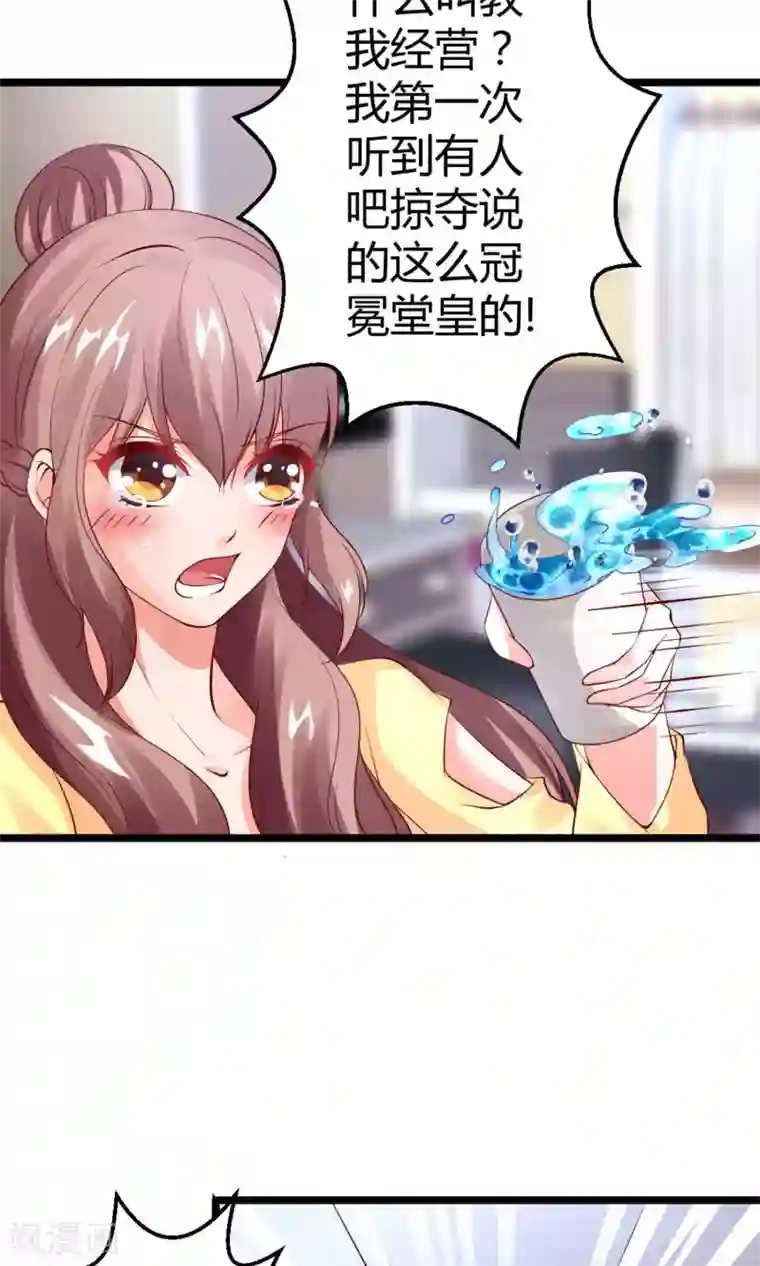 毒老老捏杀体育生第18话 肯定是那个混蛋