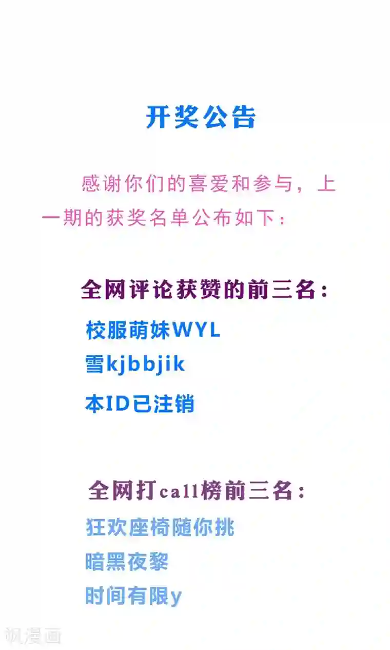 毒老老捏杀体育生第18话 肯定是那个混蛋