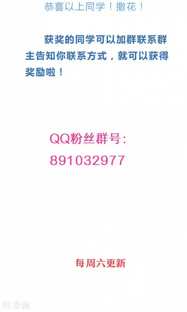 毒老老捏杀体育生第18话 肯定是那个混蛋