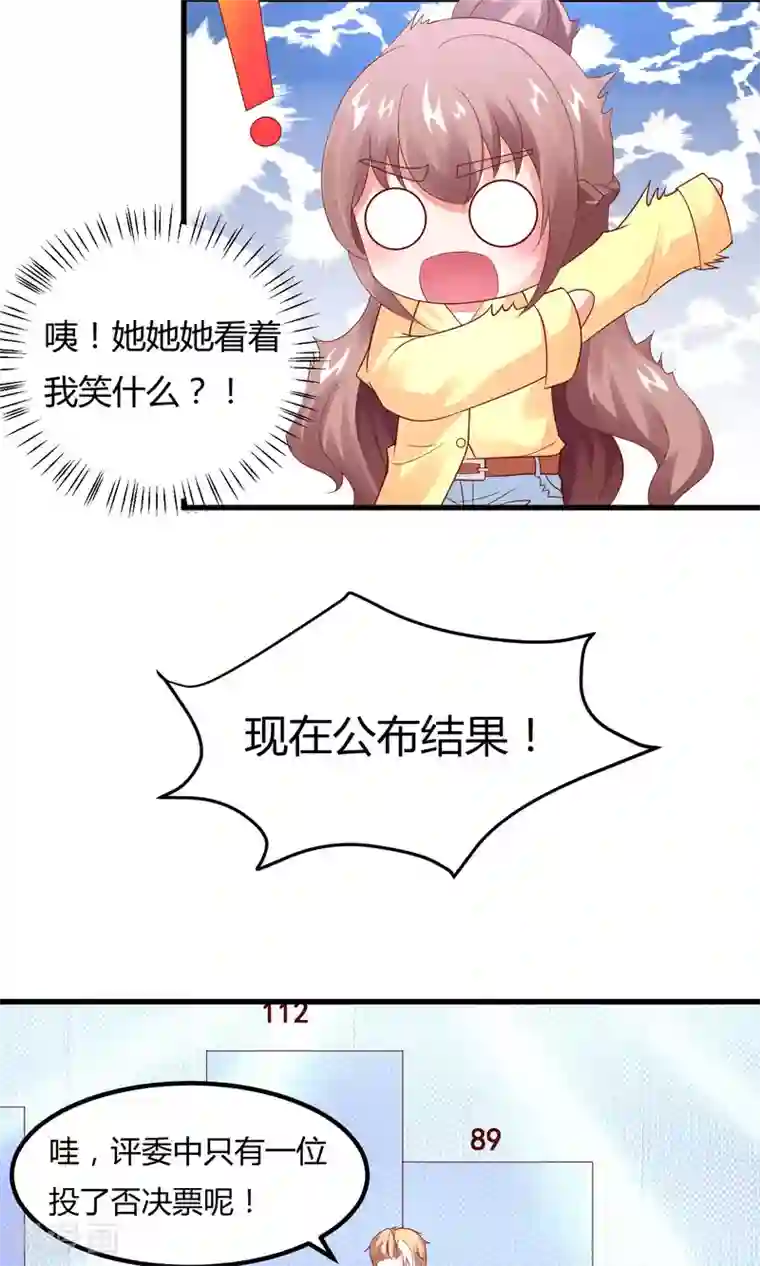 毒老老捏杀体育生第18话 肯定是那个混蛋