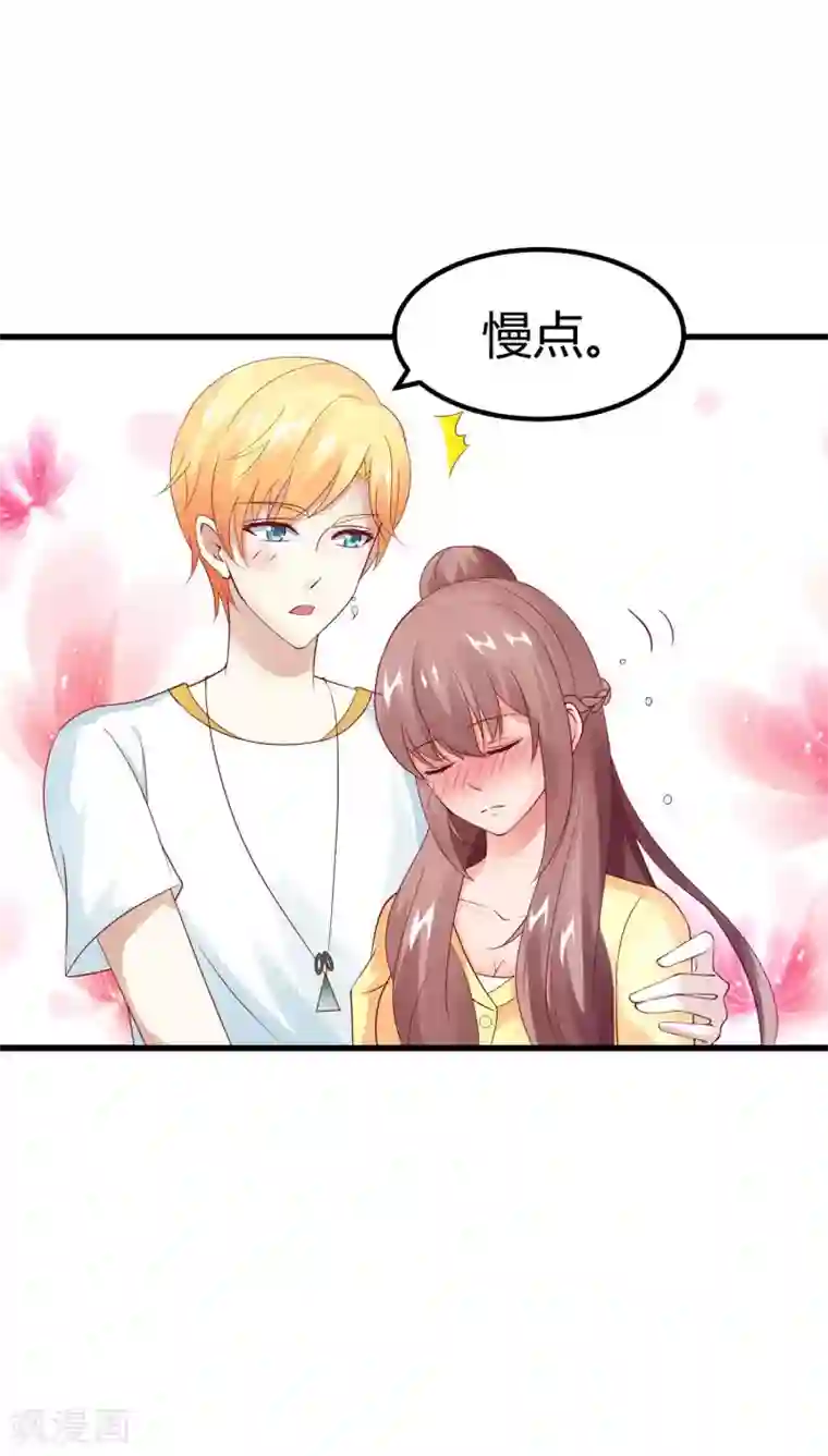 上吧，男模摄影师第19话 醋意盎然