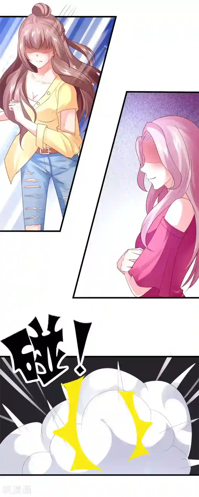 上吧，男模摄影师第19话 醋意盎然