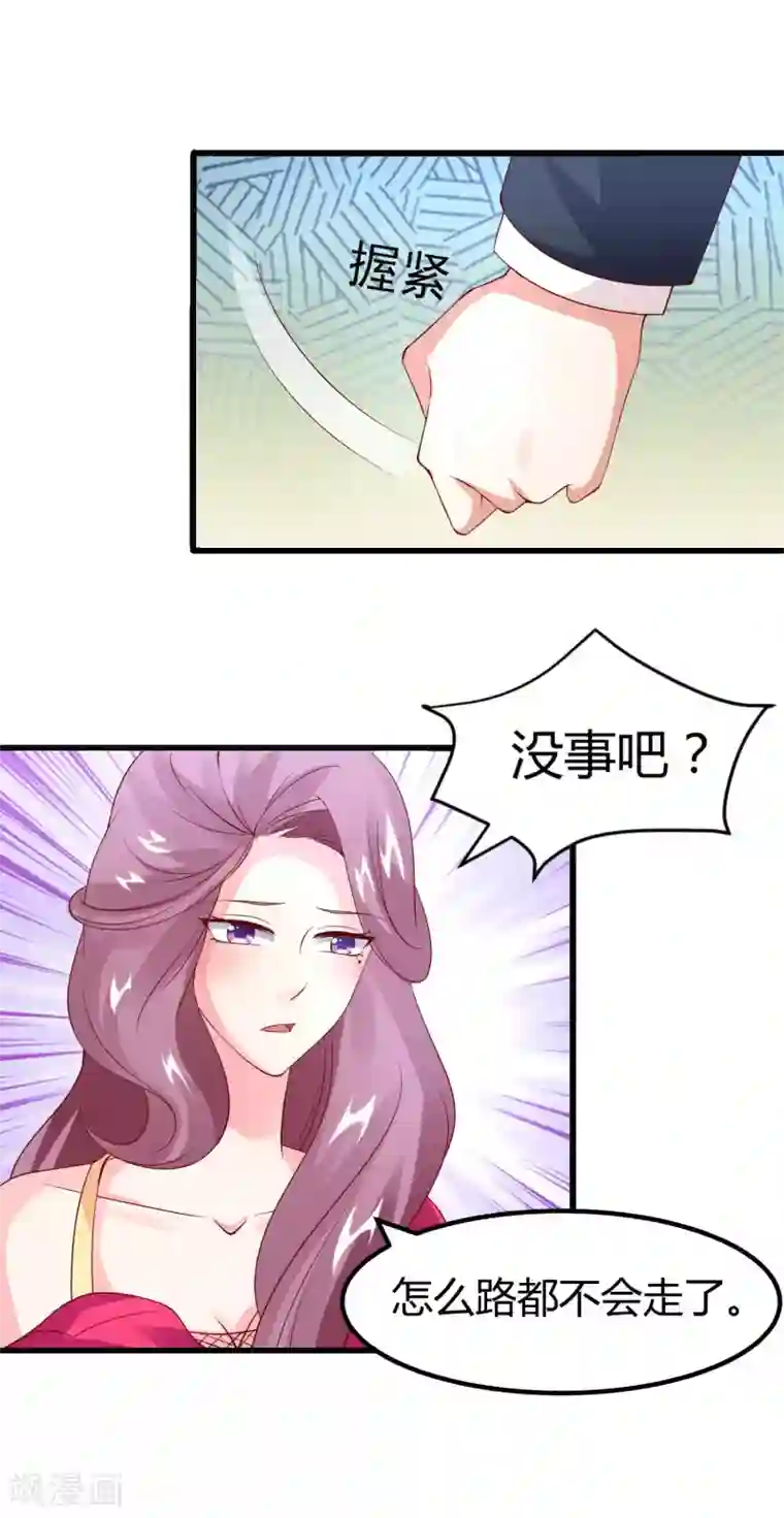 上吧，男模摄影师第19话 醋意盎然