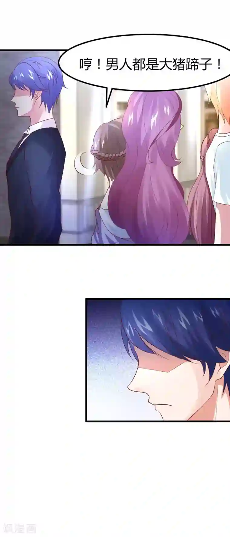 上吧，男模摄影师第19话 醋意盎然