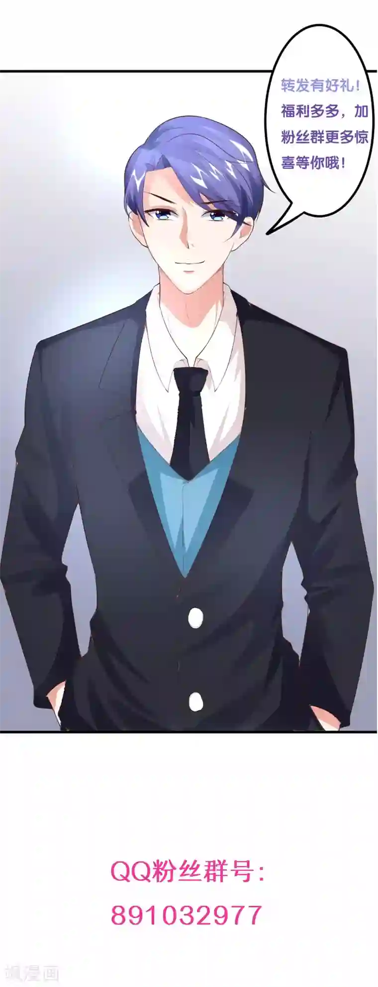 上吧，男模摄影师第19话 醋意盎然