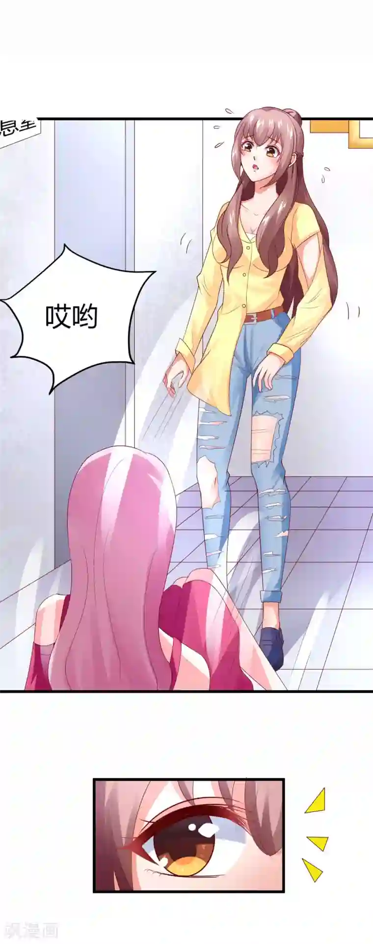 上吧，男模摄影师第19话 醋意盎然