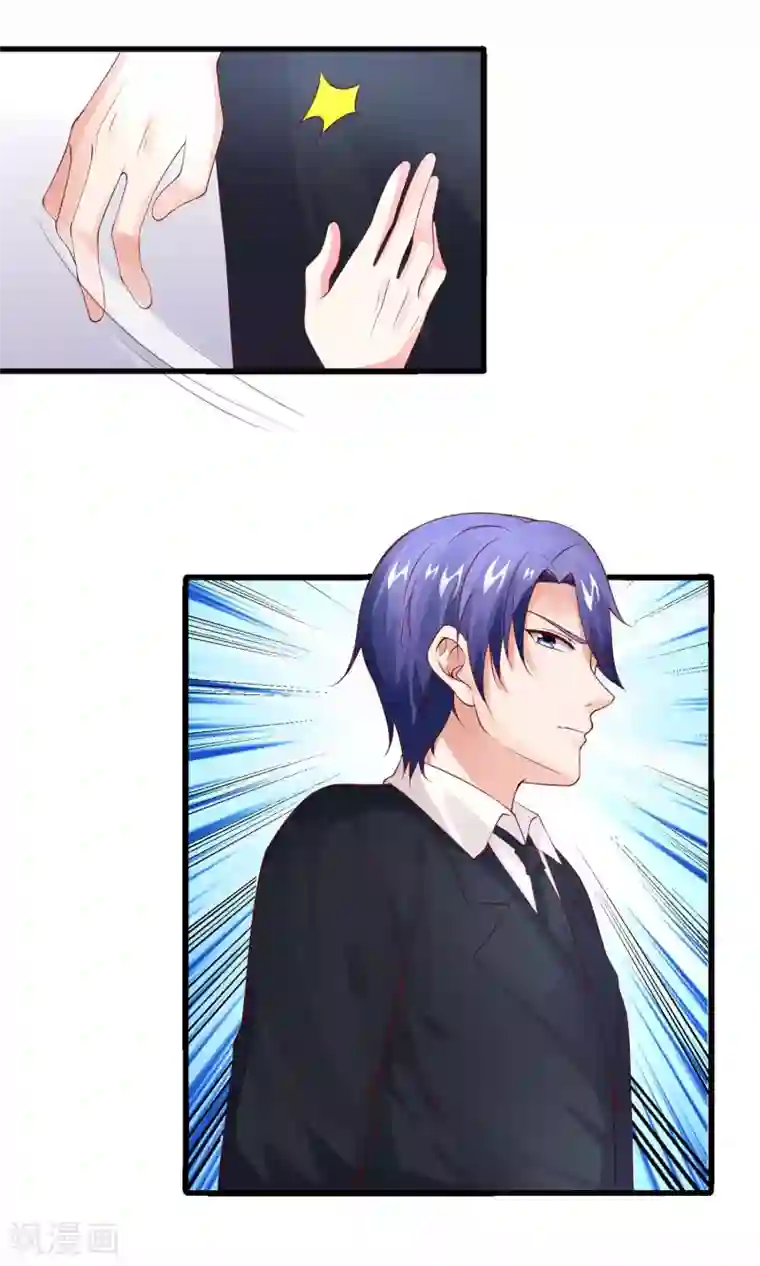 上吧，男模摄影师第19话 醋意盎然