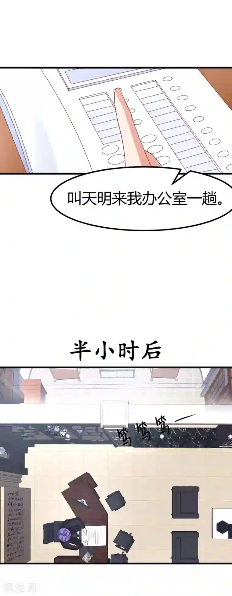 上吧，男模摄影师第20话 兄弟相争