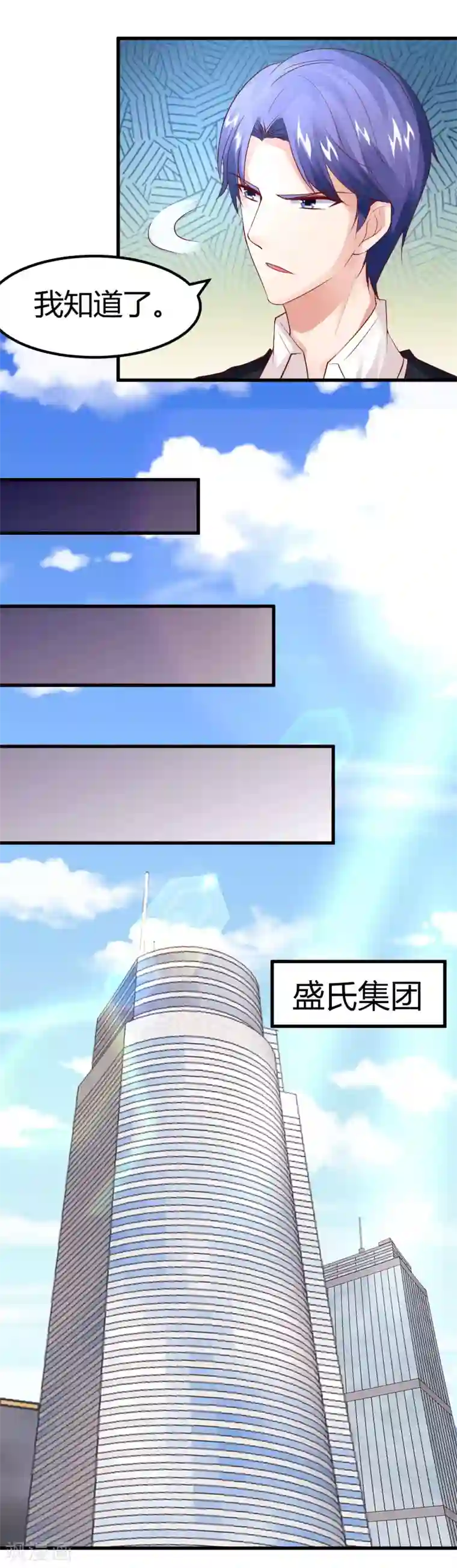 上吧，男模摄影师第20话 兄弟相争