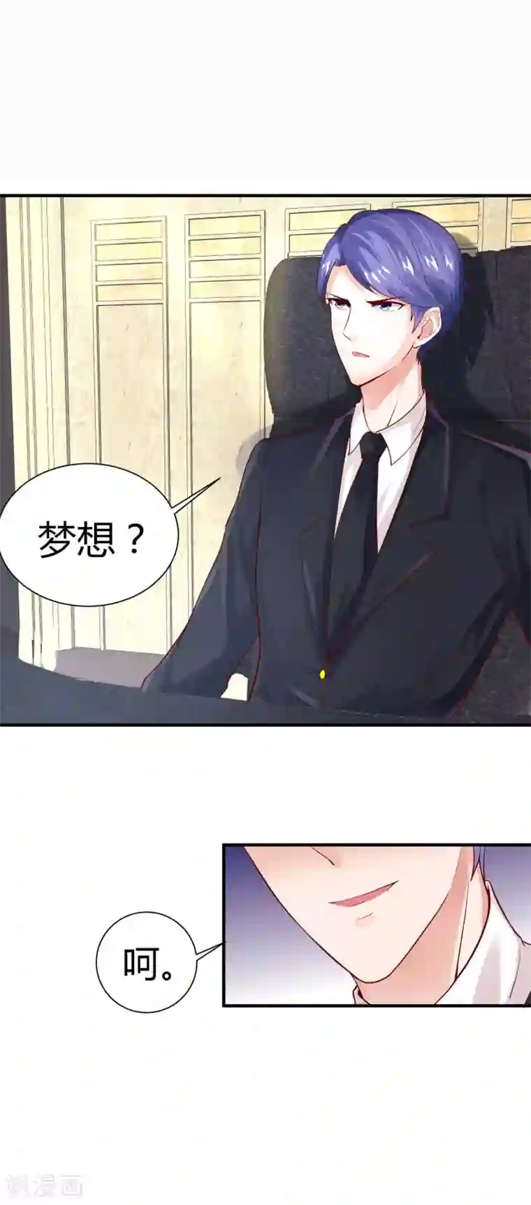 上吧，男模摄影师第21话 也许是情动