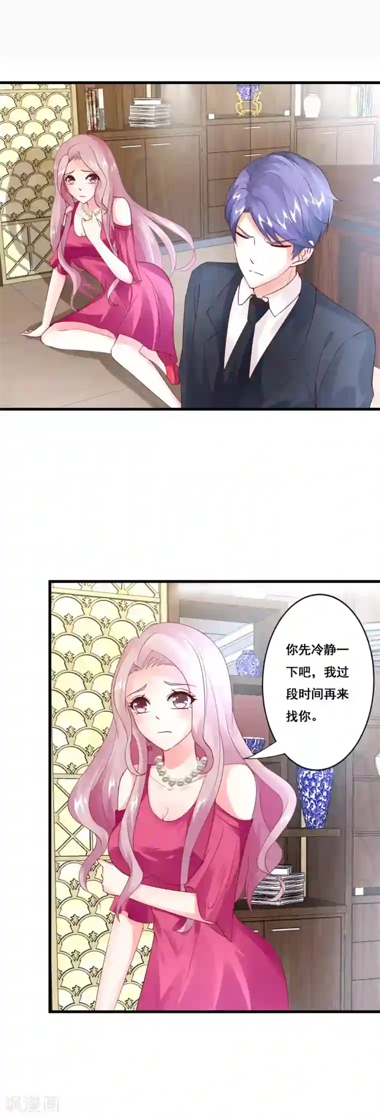 联盟 的 传说 D 集合第22话 决裂
