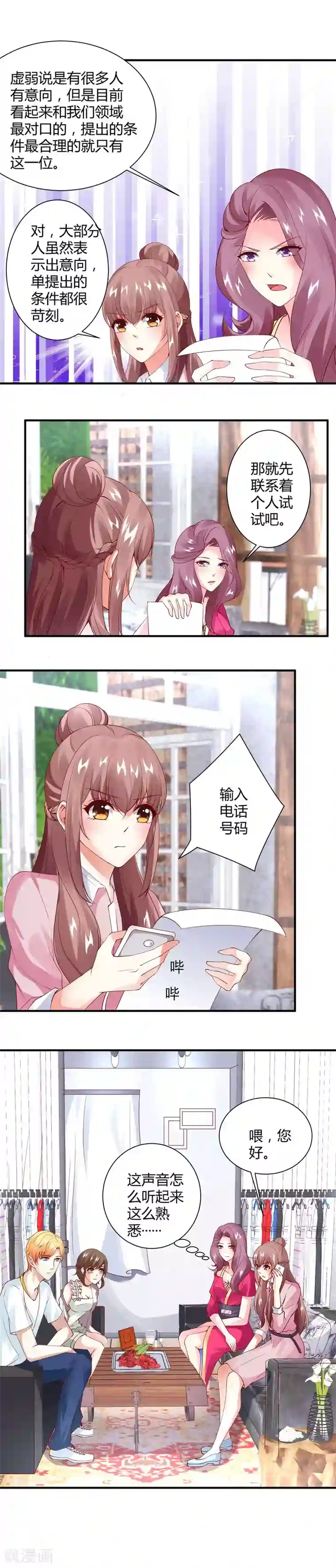 联盟 的 传说 D 集合第22话 决裂