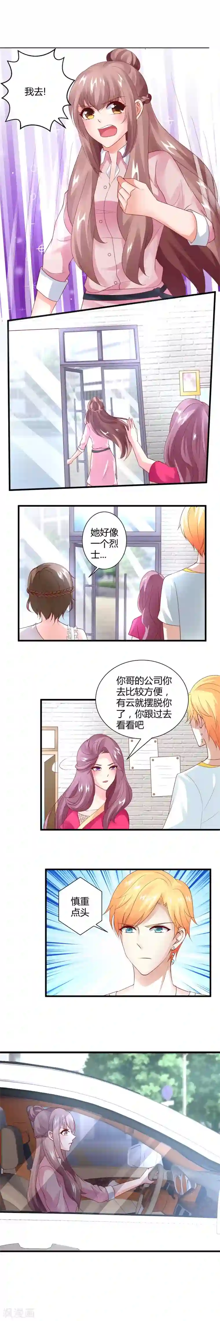 联盟 的 传说 D 集合第22话 决裂