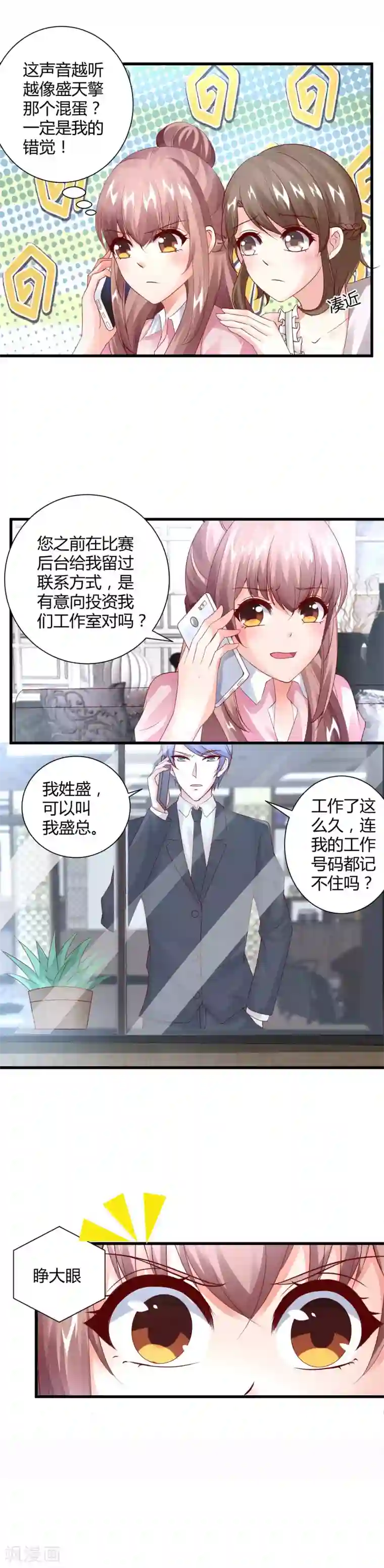 联盟 的 传说 D 集合第22话 决裂