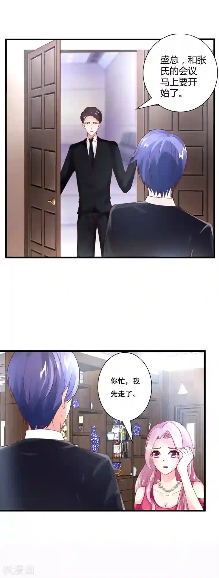 联盟 的 传说 D 集合第22话 决裂