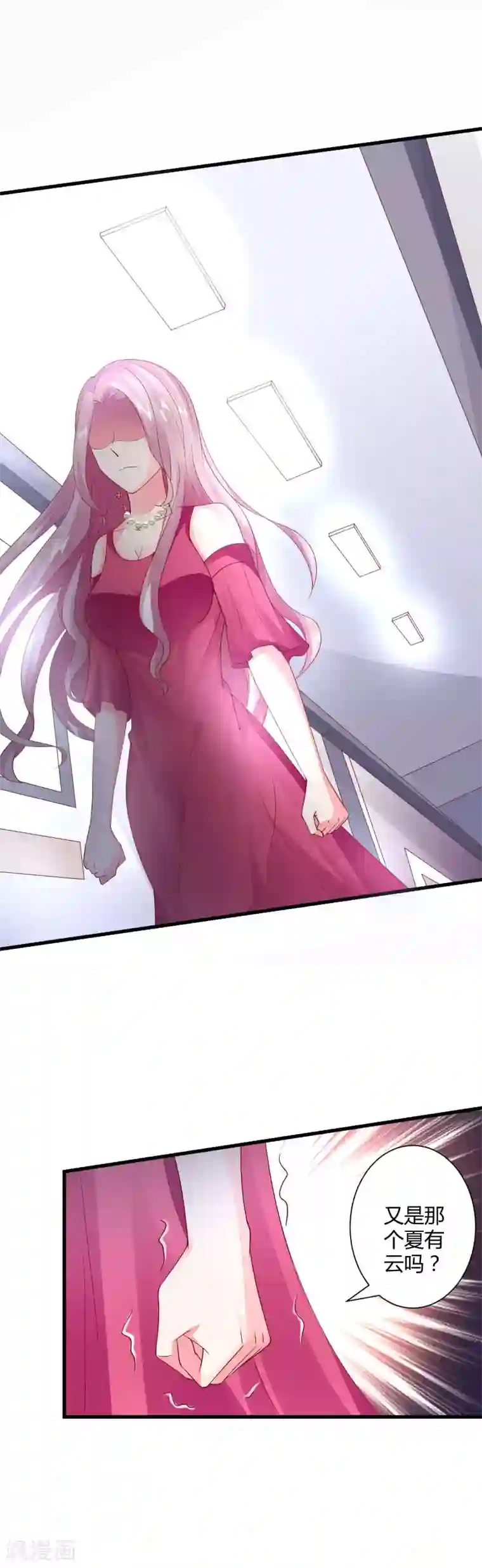 联盟 的 传说 D 集合第22话 决裂