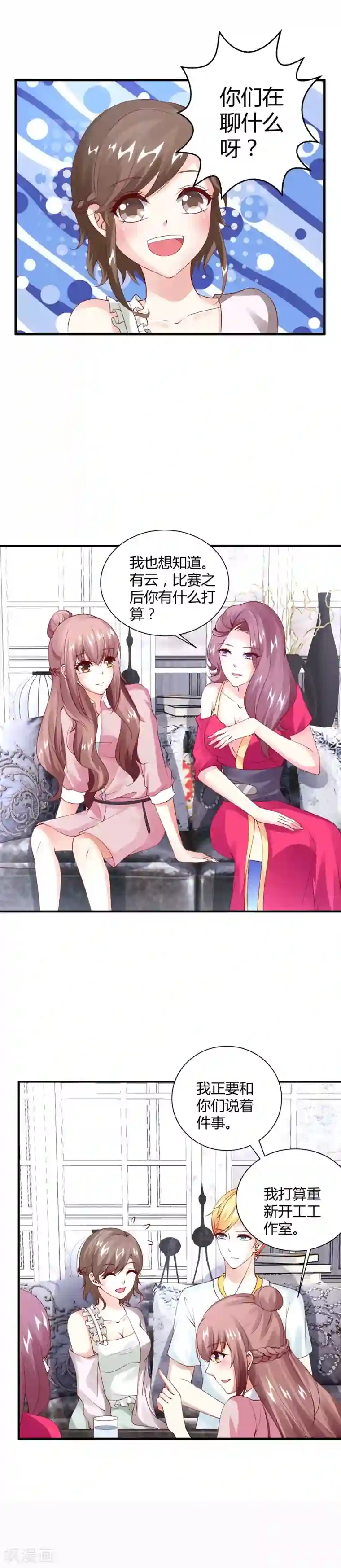 联盟 的 传说 D 集合第22话 决裂