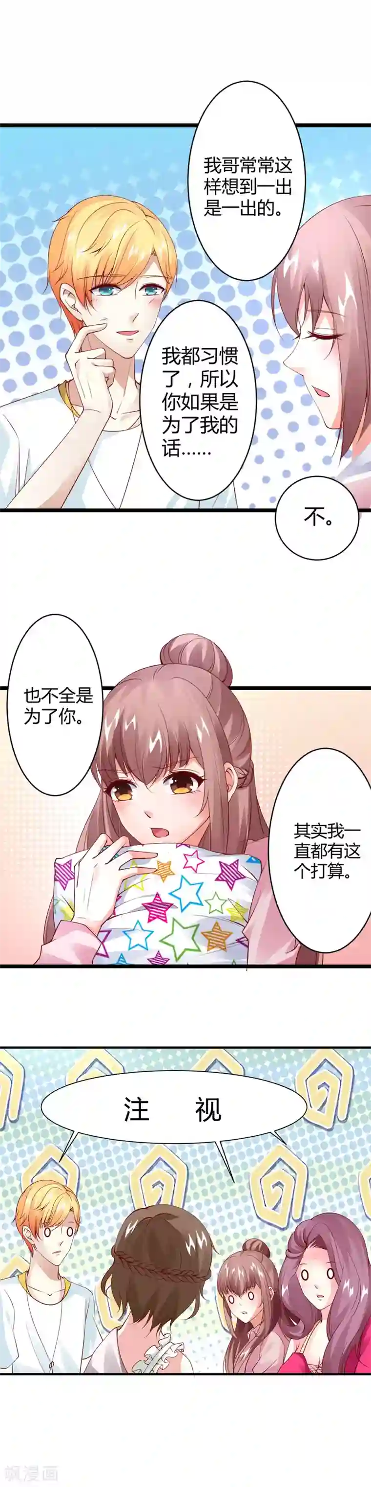 联盟 的 传说 D 集合第22话 决裂