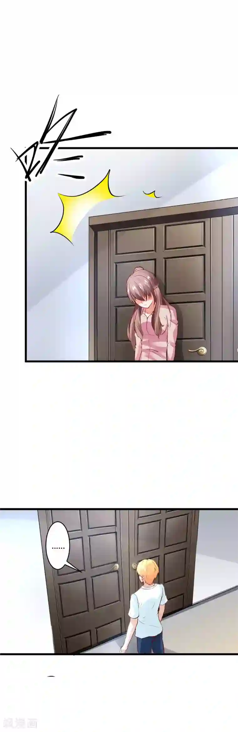 上吧，男模摄影师第23话 不要欺负她