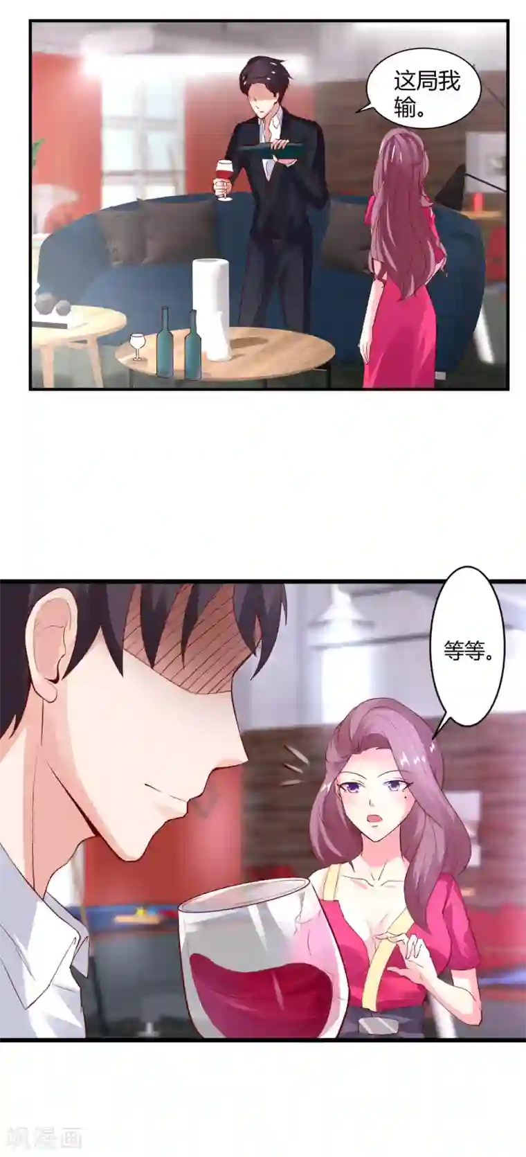 上吧，男模摄影师第24话 暧昧赌局