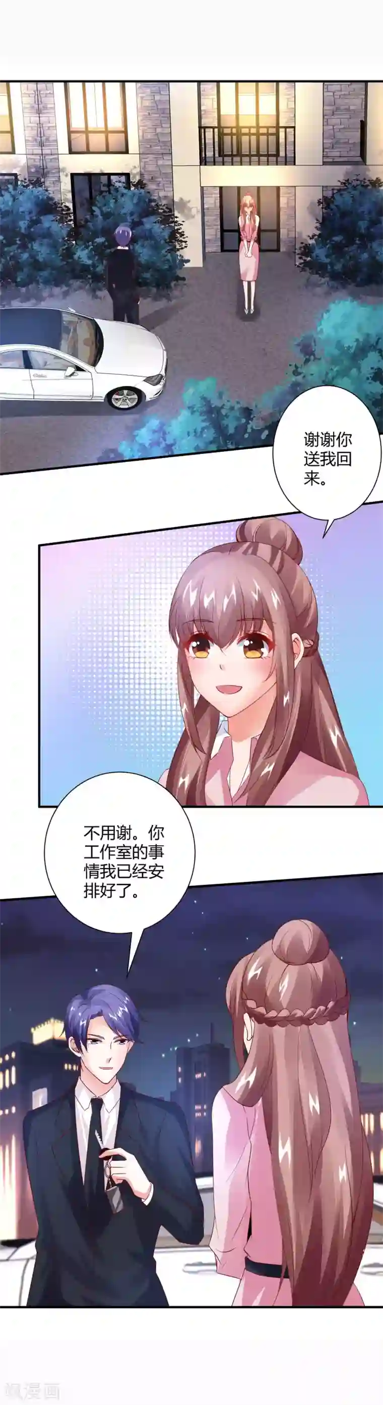 上吧，男模摄影师第25话 输赢换一吻