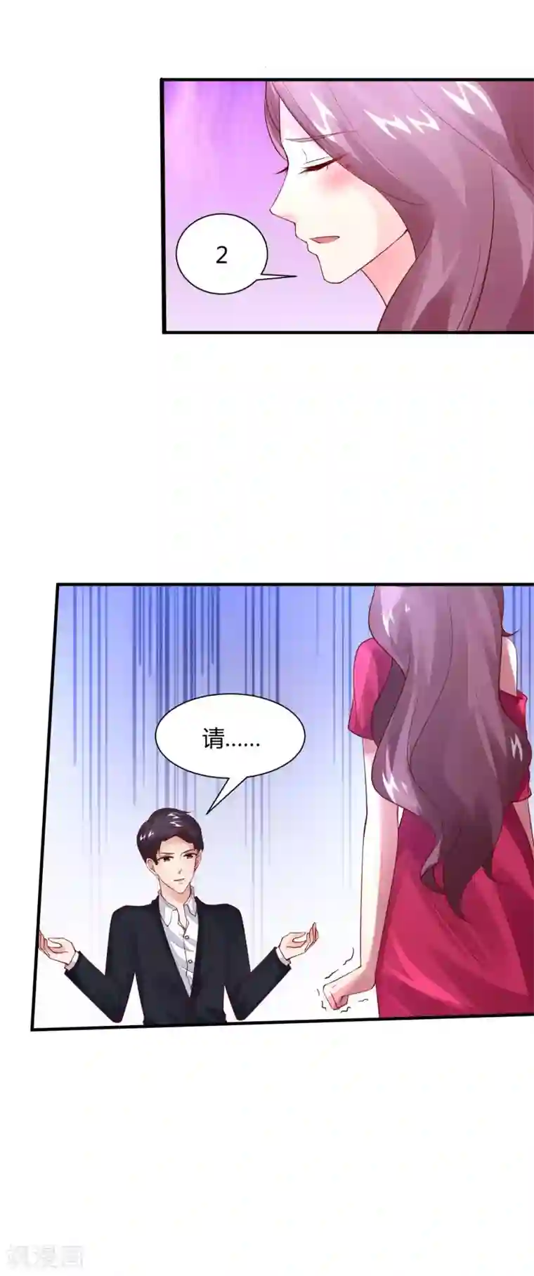 上吧，男模摄影师第25话 输赢换一吻